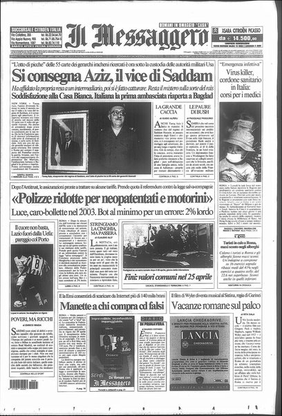 Il messaggero